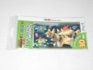 3DS߰ص  3D ׽ï for ް3DS