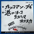 _EE^EEuMEMEoh@VOR[h@JbR}EuM/`̃[R Rn} RXJ