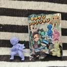 新品 鬼滅の刃 キメケシコレクション 我妻善逸 紫