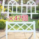 ��� �� �܂Ƃߔ��� �� �q����� �z���C�g �t�F���X �K�[�f���t�F���X �g �K�[�f�� �K�[�f�j���O �� �A�� �ȒP �Ȉ�