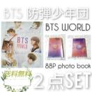 ypՁzCDheNc BTS WORLD OST88PtHgubN{߽