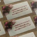 �n���h���C�h�@����J�[�h12���@�u�[�P���@���������