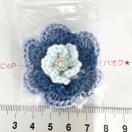 13*�n���h���C�h��K���X�r�W���[�R�i���ԁ@13