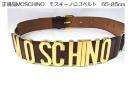 *正規品MOSCHINO モスキーノロゴベルト 65-85cm Dブラウン
