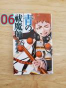 ���P���t(�G�N�\�V�X�g)  6