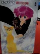 ܁I@̂܂ނ݁@ezJ[h