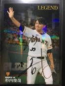 QOPXJr[/PeLEGENDTCpL-OTr