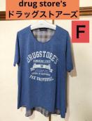 drug store's hbOXgA[Y@ّfރJbg\[@e