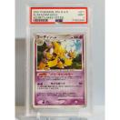 �Ӓ�i�@�t�[�f�B���@PSA9�@071�@���@�|�P�����J�[�h �|�P�J