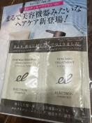 �G���t�^���G���N�g���������d�q���V�����v�[�g���[�g�����g�Z�b�g��