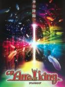 【パチンコ アレキング】小冊子