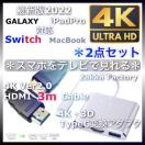 2_ Type-C ϊ A_v^ HDMI P[u 3.0m X}z Switch XCb` iPadPro erڑ