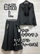 ViL؂₩傫܃uEXtAXJ[gp[eBQ465