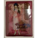 yzTN  鍑̌c ^{ J[hQ[ EOt