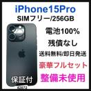 gp iPhone 15 Pro 256 GB SIMt[ ubN {