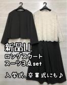 �V�i��LL�􍕃����O�X�J�[�g�X�[�c3�_set�����w�����Ǝ��ɂ���R153