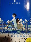 vēcN搶ɕ`ꂽIuƁvS