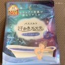 �������G�X�e�C�� �����b�N�X�i�C�g