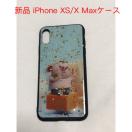 Vi iPhone XS/X MaxP[X