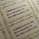 �n���h���C�h�@����J�[�h12���@���g���h�b�g�����ΐ��ʕ��@���������