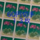 86137LO؎780~(60~؎)
