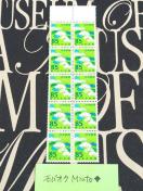 ���g�p85�~���ʐ؎�10��850�~�������o�y�C���}