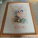 �t�H�g�t���[���@�Z�[���[���[���C���X�g����