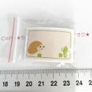 8*�U����10���@�X�e�b�J�[�V�[���@14