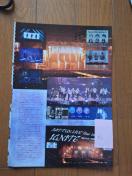 KAT-TUN؂蔲
