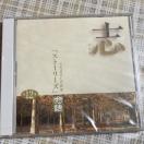 CD ܂̐E / 12 uuv l