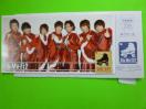 Kis-My-Ft2No11