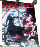 Xbox360 STEINS;GATE-V^CYEQ[g- ^̃t@t@b B2̑|X^[ \T