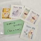 �����������g�p�؎�*�o���y�z��420�~���z���|�C���g����