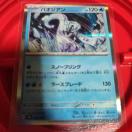 �p�I�W�A��