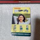 �e���J 50�x�� ����K�q ���ŏ��@�튯���c�Ɠ����� �t���[110#116870