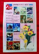 ��9�W�y�z��:740�~�z20���I�f�U�C���؎� ��100-9