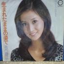 אÍ]@VOR[h@܂ꂽ܂܂̎p