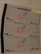 �ŐV �J���`��i ����D�� 1.5���~��  ( 500�~�� �~ 10�� �~ 3�� )  2026.6.30����