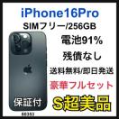 S 91% iPhone 16 Pro 256 GB SIMt[ {