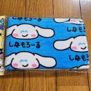 ������������@�T�����I�@�^�I���@���Ȃ���[��