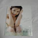 I[jOB20 ΓcC:ʐ^W:believe in oneself