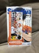 ハイキュー スポルティーバ