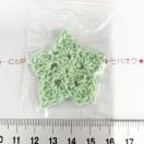 21*�n���h���C�h�􂨐����܂̃��`�[�t�@29