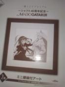 ԂVб MADOGATARiWƊzt Ŕقނ ׯH