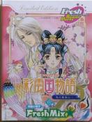h}CD/Aj/񔄕i//oyC萔&i䂤pPbgj0~@ʉ_@H̖钷Ɂ@