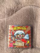 �����n�r�b�N���}���V�[���@�����{�ҁ@NO.6 ���m�ٌc