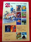 ��15�W�y�z��:740�~�z20���I�f�U�C���؎� ��100-15