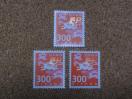 300円切手 3枚 普通切手