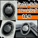 【新品/14号】ジャック・オー・ランタンフレームデザインリング
