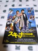 fuXLi[ L̃JPޒjv 炵TZbg